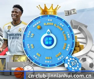 cn-club-jinnianhui.com.cn APP